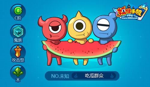 吃瓜群众砸手机,揭秘背后原因与反思