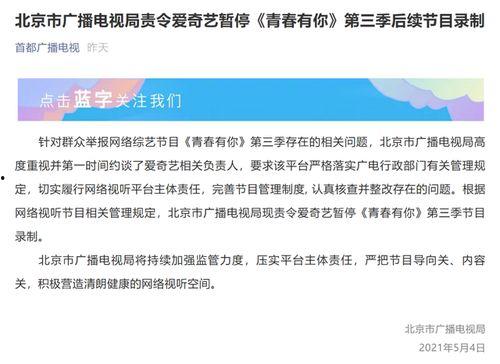 吃瓜群众违规行为有哪些,网络舆论场中的红线与底线
