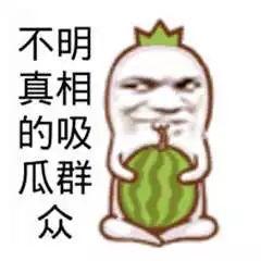 手机吃瓜群众图片,揭秘网络时代的围观现象