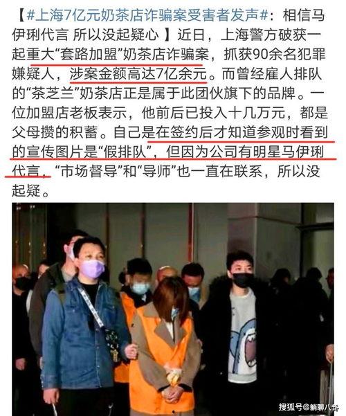 新兴区吃瓜群众案件,揭秘网络谣言背后的真相