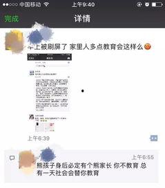 吃瓜群众义愤填膺图片,吃瓜群众怒揭社会丑恶现象