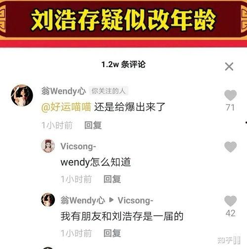 朝阳区吃瓜群众的微博视频,现场直击！