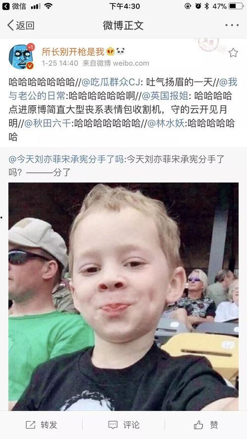 吃瓜群众CJ微信,揭秘微信背后的那些事儿
