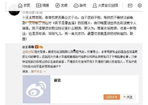 吃瓜群众天秀操作,网络狂欢背后的智慧与幽默