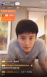 吃瓜群众贾乃亮视频,揭秘娱乐圈幕后故事