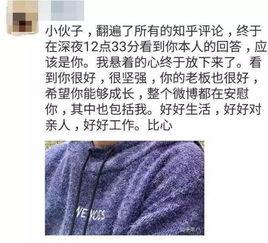 撞车吃瓜群众是真的吗知乎,吃瓜群众的真相揭秘