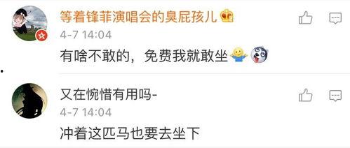 赚吃瓜群众的钱叫什么,如何从吃瓜群众手中赚取财富