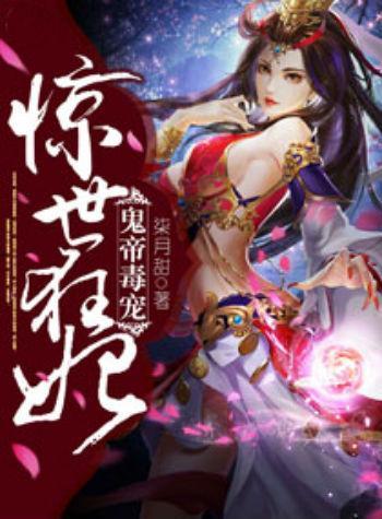 鬼帝养成系统吃瓜群众,吃瓜群众眼中的神秘修仙之旅