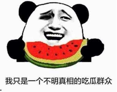 吐槽者吃瓜群众,揭秘娱乐圈那些不为人知的幕后故事