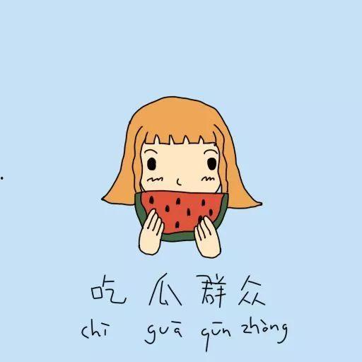 吃瓜群众减肥文案短句,轻松短句解锁健康瘦身之旅