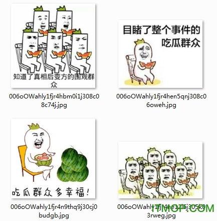 吃瓜群众晚安图片表情包,吃瓜群众晚安表情包里的欢乐时光