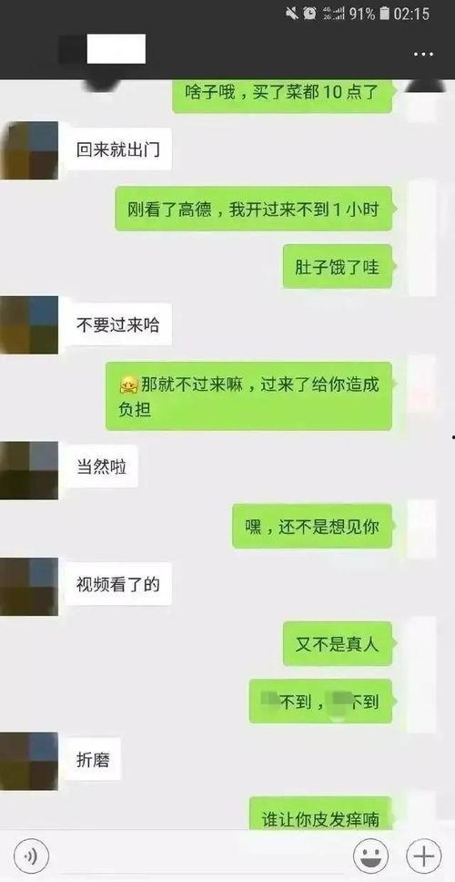 吃瓜群众聊天记,揭秘日常生活中的热点话题与趣味瞬间