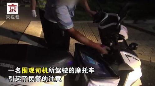 交警就完事了吃瓜群众,吃瓜群众围观热议