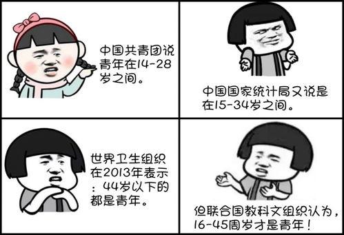 五四青年群众吃瓜,吃瓜群众中的时代先锋