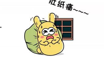 作者吃瓜群众是谁