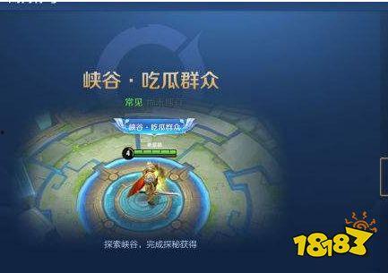 王者荣耀吵架的吃瓜群众,吃瓜群众围观吵架风云