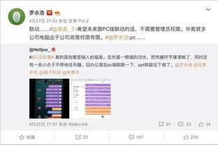 ST吃瓜群众微博号