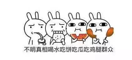 运动会上的吃瓜群众是谁,揭秘吃瓜群众的神秘面纱