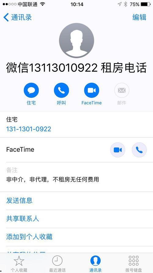 国际大厦吃瓜群众,吃瓜群众的围观盛宴