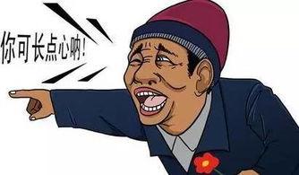 看热闹的吃瓜群众照片,吃瓜群众捕捉瞬间，记录人间百态