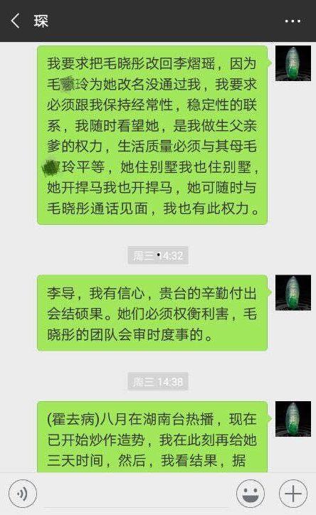吃瓜群众的来源图片高清,一张高清图片背后的故事