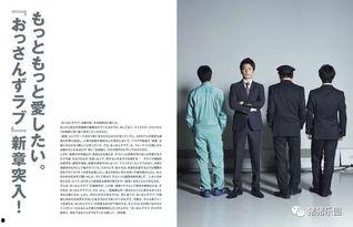 吃瓜群众栾大叔,揭秘娱乐圈幕后故事