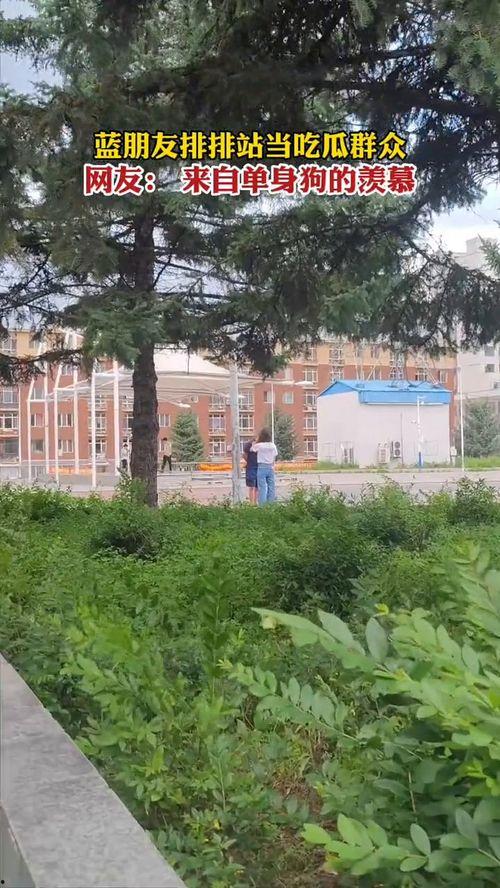 蓝朋友吃瓜群众,一场意外的瓜界风云