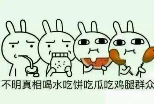 情人节吃瓜的群众提示,揭秘明星情侣甜蜜瞬间